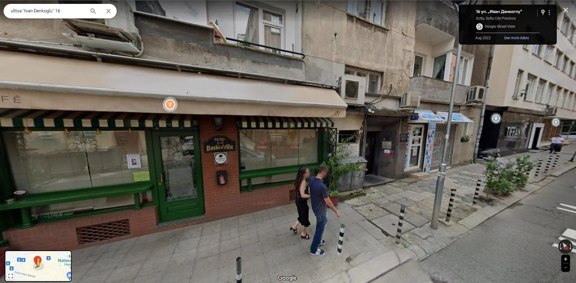 Apartamento Sofia Appart - Feel Like Home Bulgaria